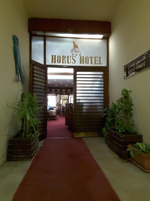 Horus House Hotel Zamalek image 1