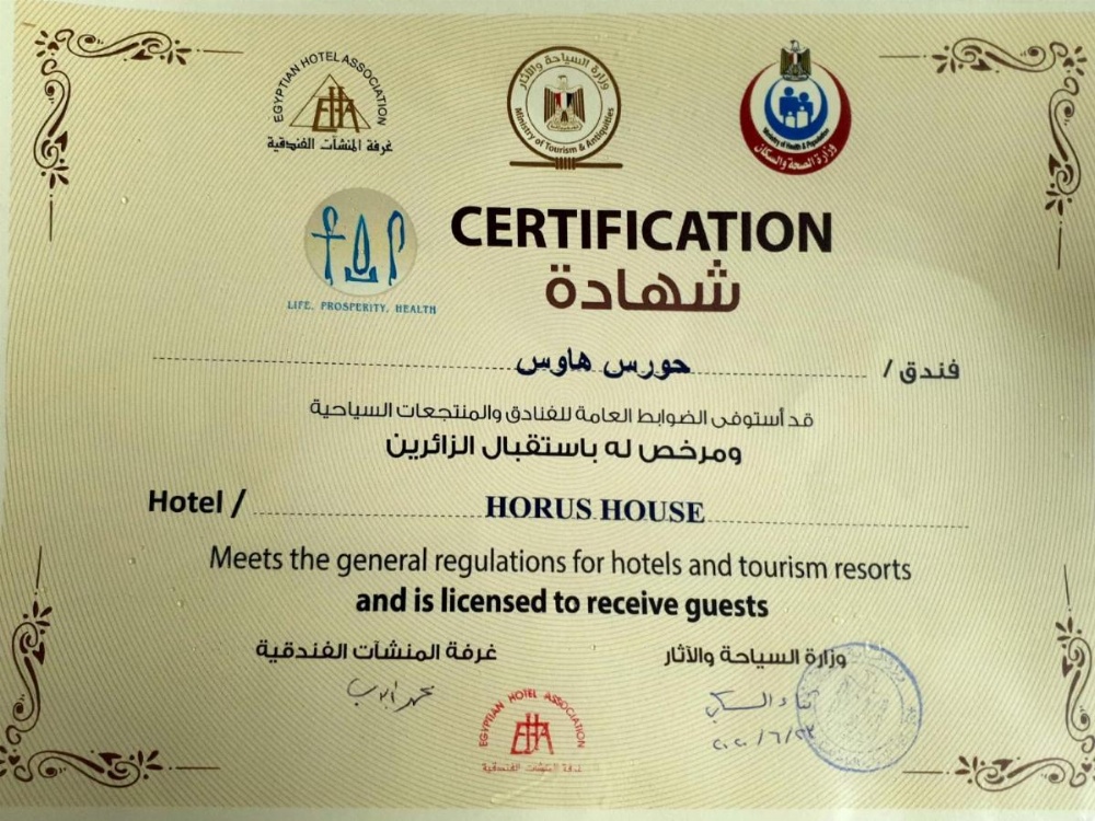 Horus House Hotel Zamalek Image 27