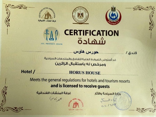 Horus House Hotel Zamalek image 27